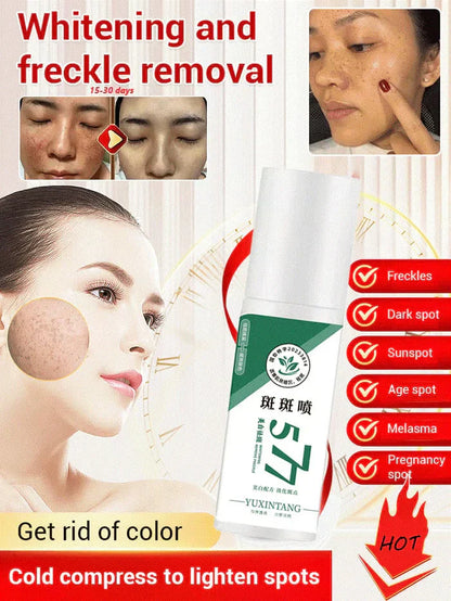 Upgraded anti-freckle essence oil